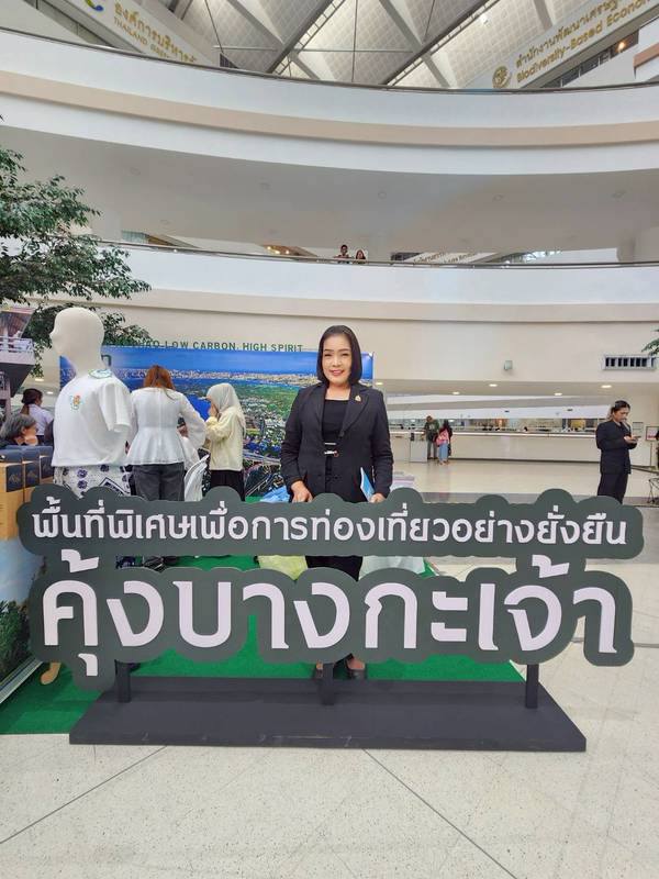 title - ผู้ตรวจราชการกรม ร่วมพิธีเปิดงานสัมมนาวิชาการ DASTA Forum : อพท.Fast Forward ณ ศูนย์ราชการเฉลิมพระเกียรติ ฯ ถ.แจ้งวัฒนะ กรุงเทพฯ